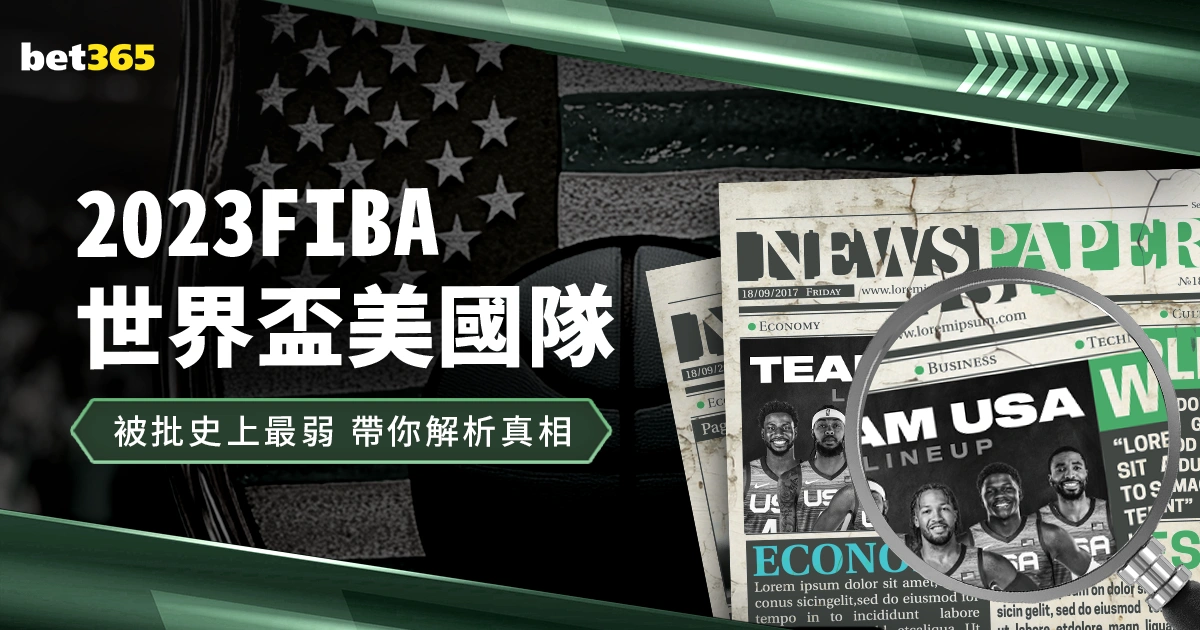 阿根廷队战,胜巴西队,成功晋级美,世界杯投注官网,世界杯下注,投注平台,实时赛事直播,安全投注策略