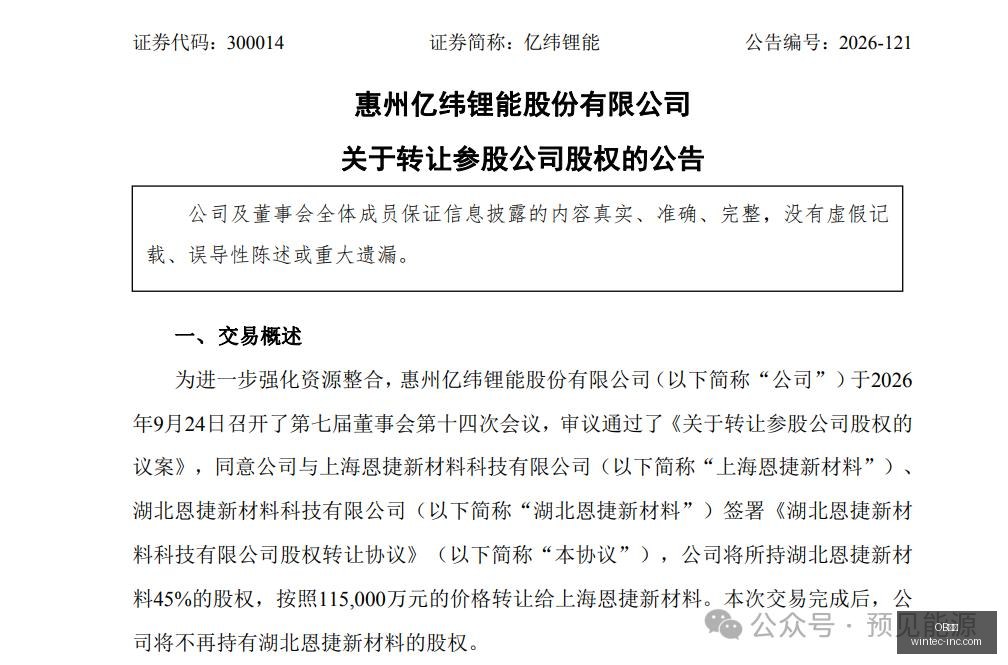 小米澎程,增程,预售大,OB体育,OB体育官网,OB体育app,OB体育直播