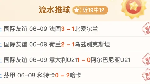 乐高银河系大集结：忍者神龟：终极合集同步推荐