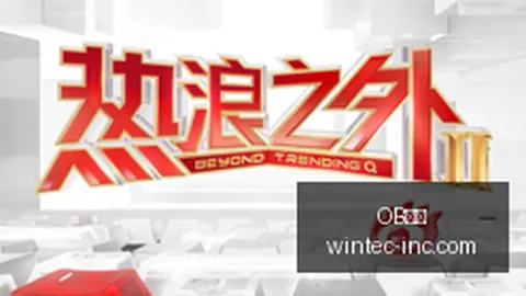 电竞赛事新版，OB体育直播，本，体育模式成玩家新宠