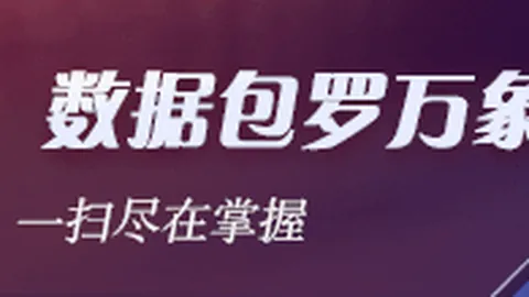 虎牙，问鼎巅峰